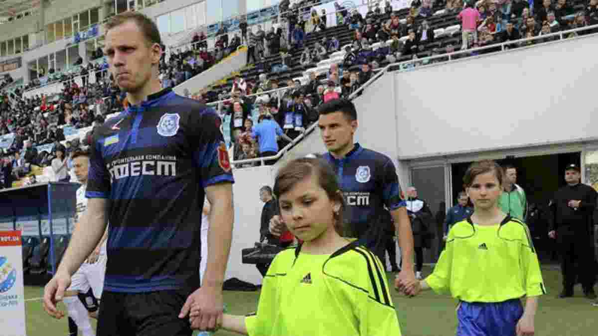 Чорноморець проведе без глядачів перший виїзний матч сезону 2018/19