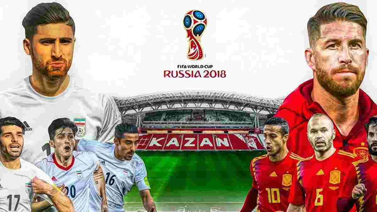 Иран – Испания: анонс матча ЧМ-2018
