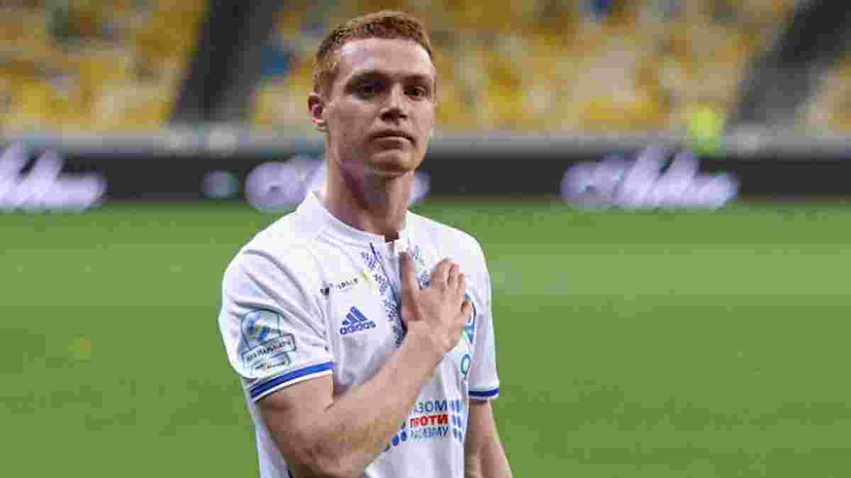 Циганков – найкращий гравець Динамо в сезоні 2017/18