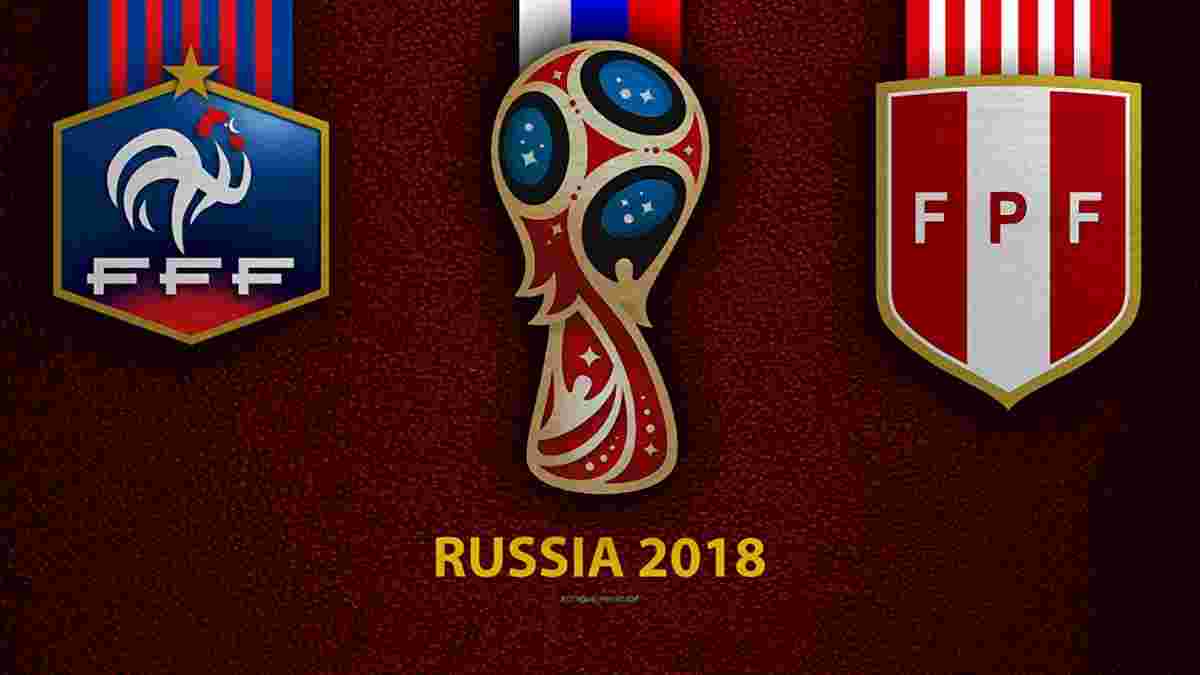 Франция – Перу: прогноз на матч чемпионата мира-2018
