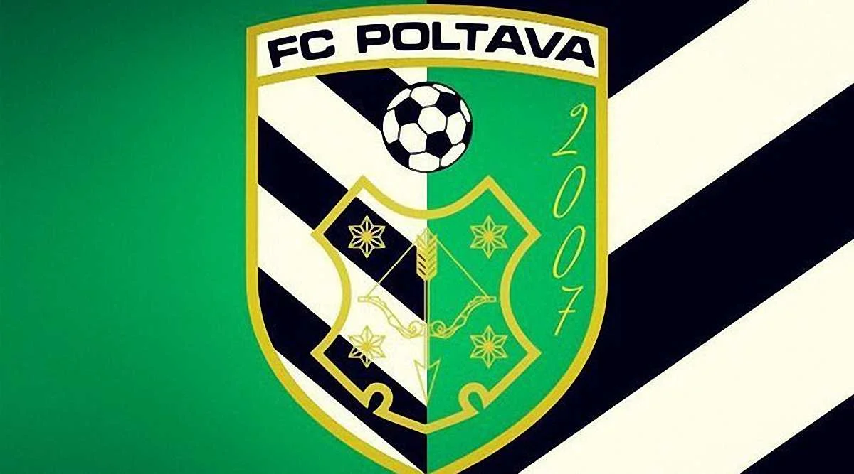 ФК Полтава