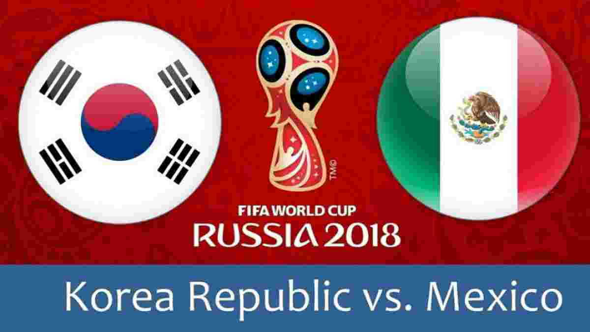Південна Корея – Мексика: прогноз на матч ЧС-2018