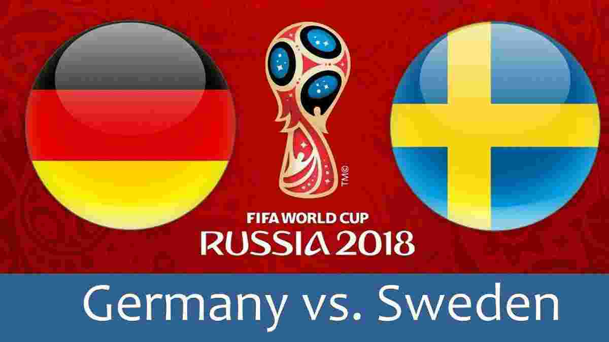 Німеччина – Швеція: прогноз на матч ЧС-2018