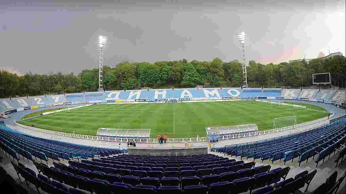 Арсенал-Киев будет играть в сезоне 2018/19 на стадионе Динамо