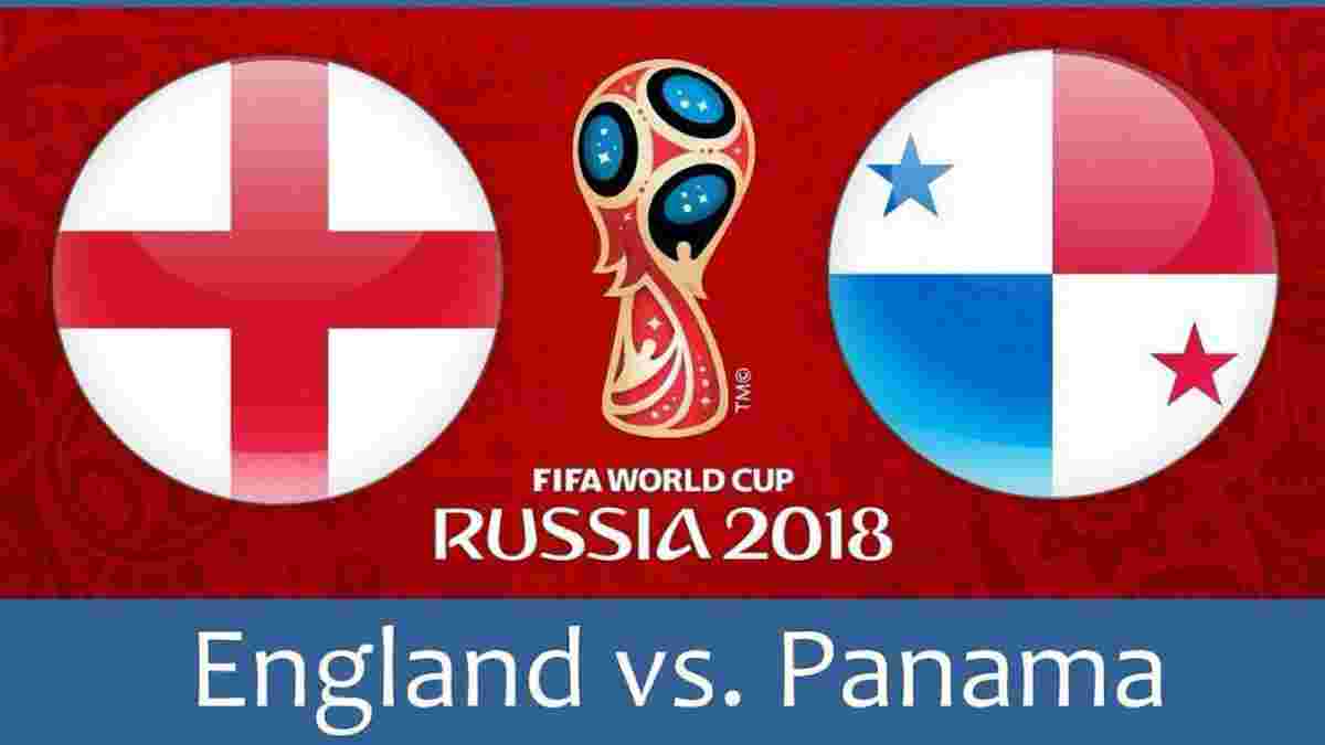 Англія – Панама: прогноз на матч ЧС-2018