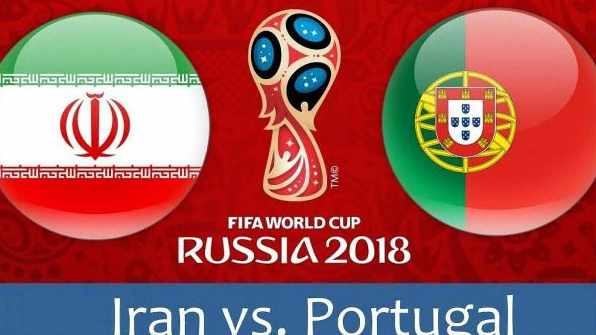 Іран – Португалія: прогноз на матч чемпіонату світу-2018