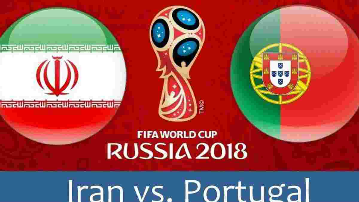 Иран – Португалия: прогноз на матч ЧМ-2018