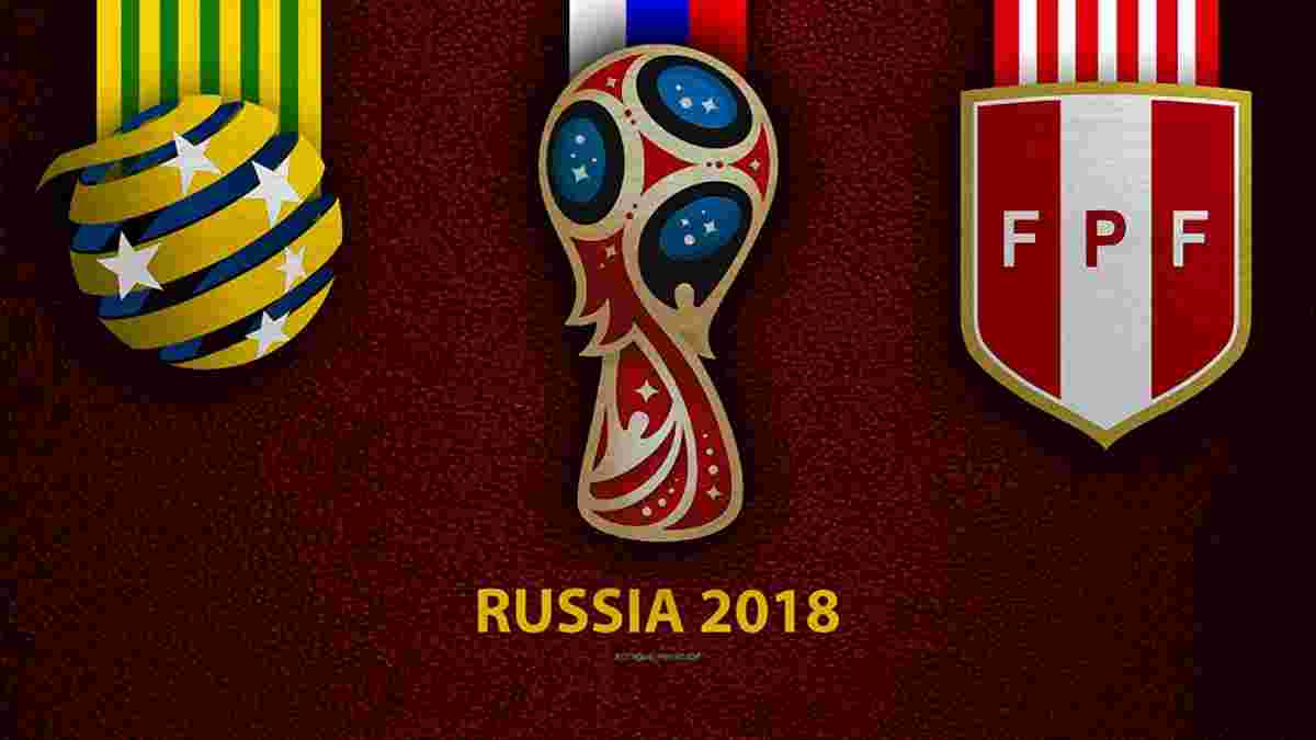 Австралия – Перу: прогноз на матч чемпионата мира-2018

