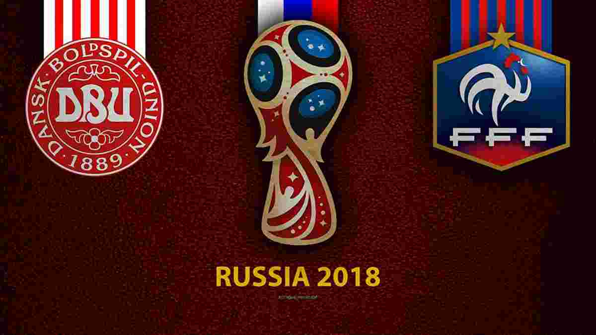 Данія – Франція: прогноз на матч чемпіонату світу-2018
