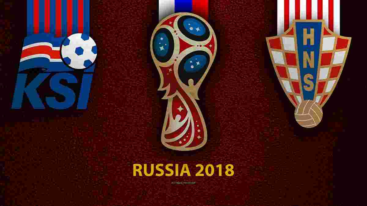 Ісландія – Хорватія: прогноз на матч чемпіонату світу-2018
