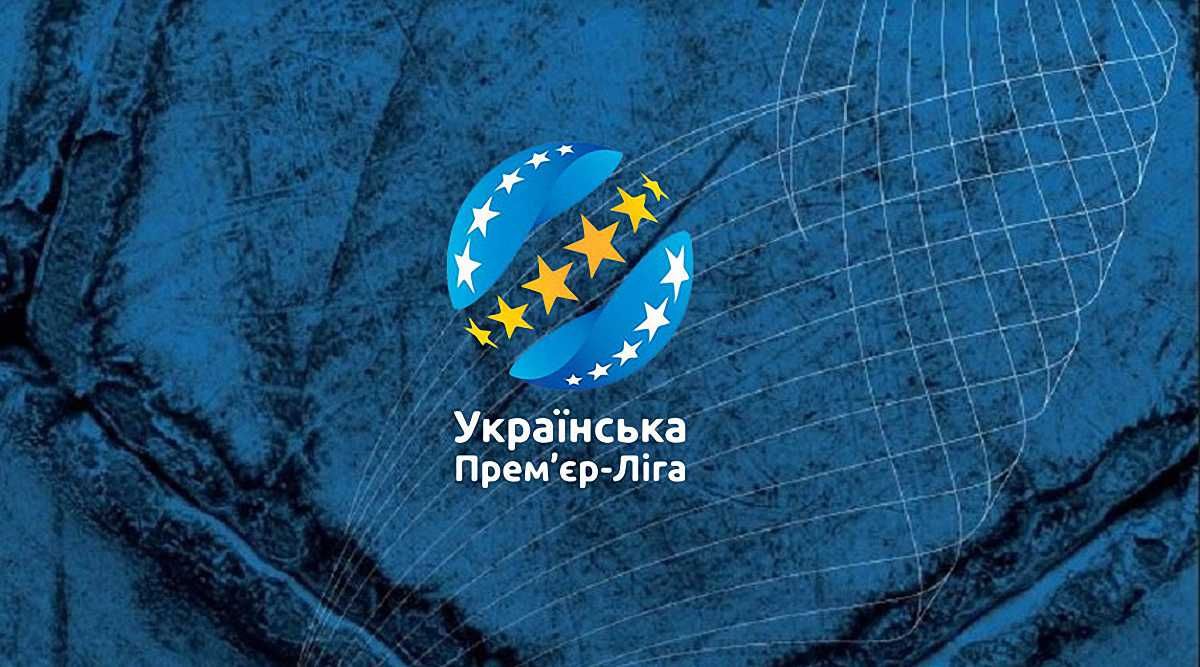 УПЛ