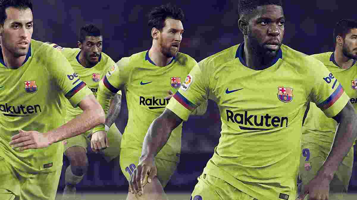 Барселона представила комплект гостьової форми на сезон 2018/19