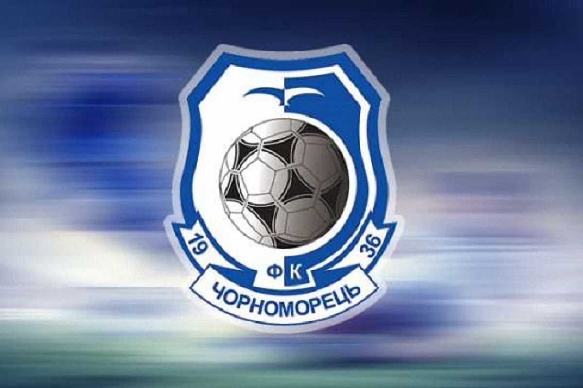 ФК Черноморец