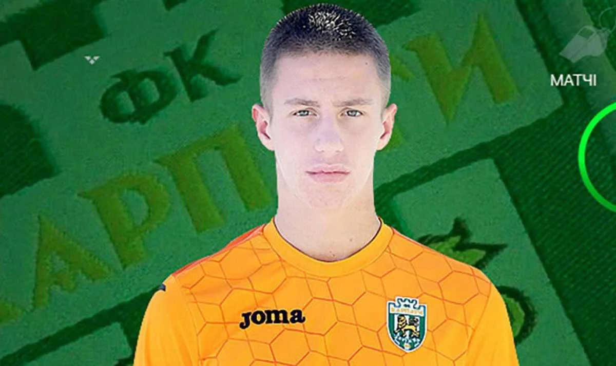 Михаил Готра