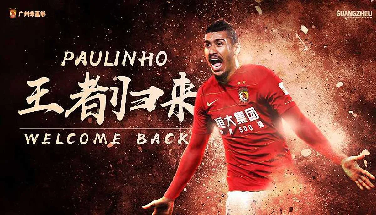 Паулінью / ФК Гуанчжоу Евергранд