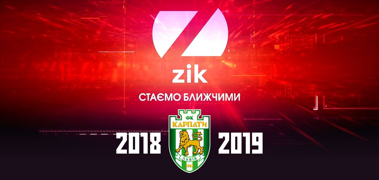 ФК Карпаты