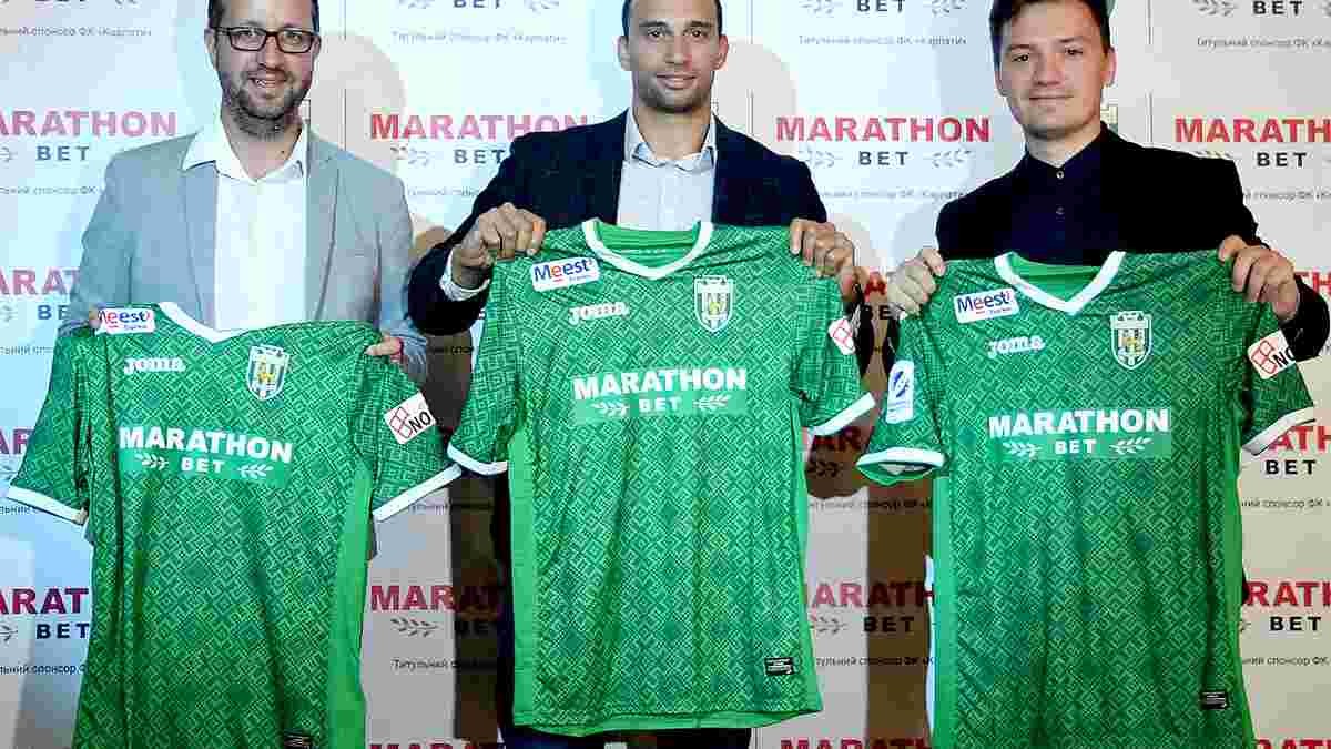 Карпати підписали контракт з Marathonbet