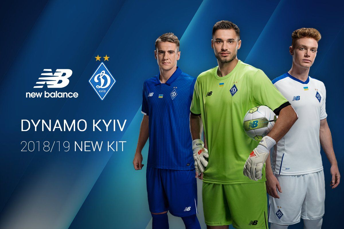 Динамо презентувало форму на сезон-2018/19