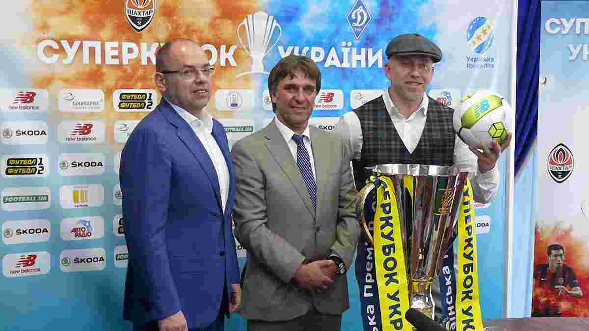 Гримм: УПЛ применит все возможные меры безопасности при организации матча за Суперкубок Украины