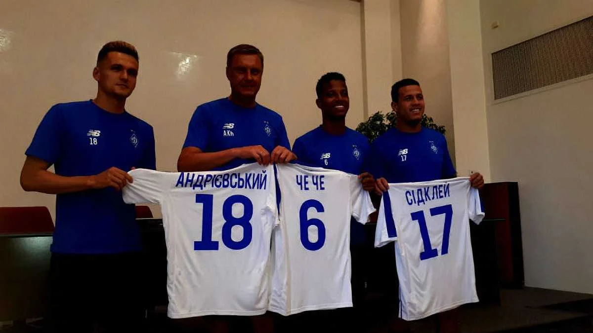 Динамо представило новачків / фото: Dynamo.kiev.ua