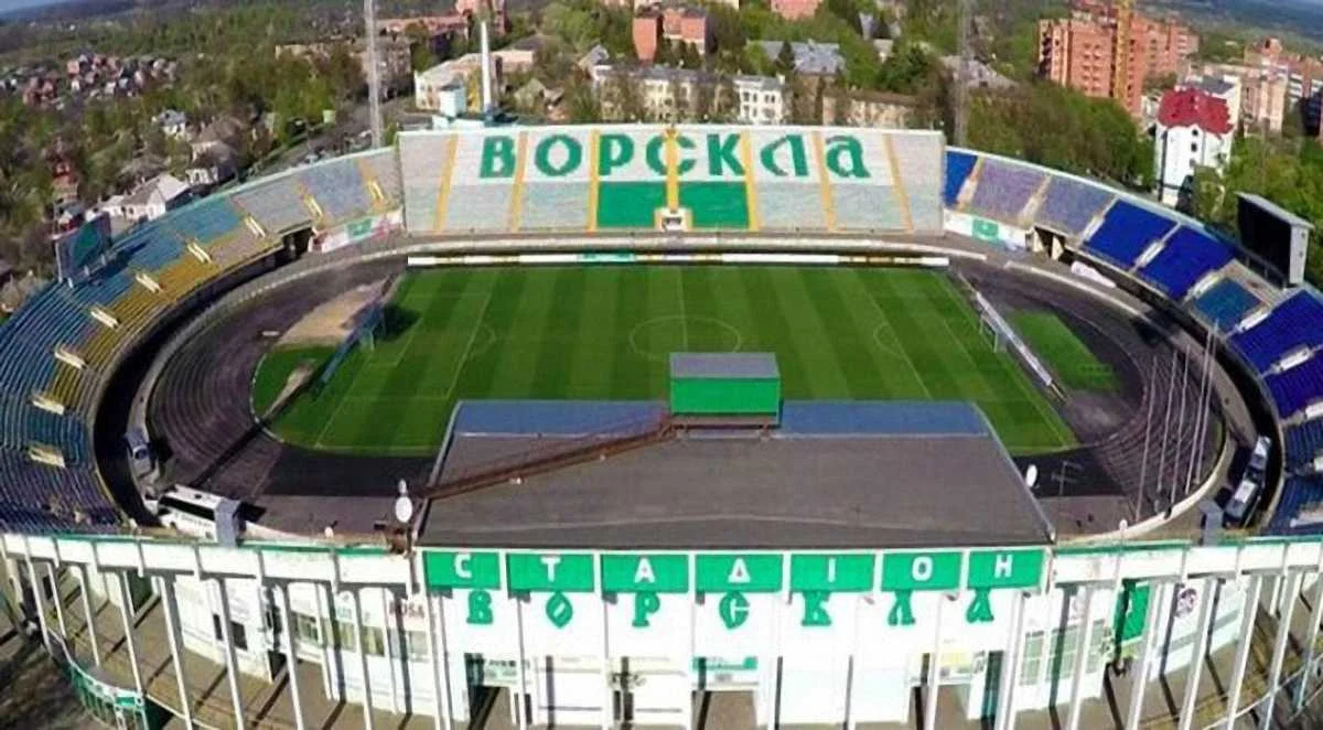 Стадіон Ворскла імені Олексія Бутовського / фото з соцмереж