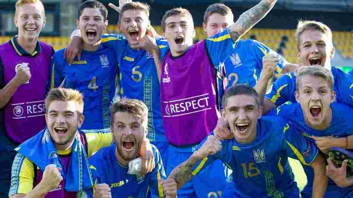 Зінченко у захваті: як гравці збірної України U-19 емоційно святкують героїчний вихід у півфінал Євро-2018