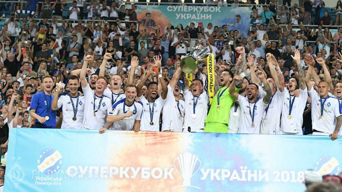 Динамо празднует победу в Суперкубке Украины-2018 / фото: ФК Динамо