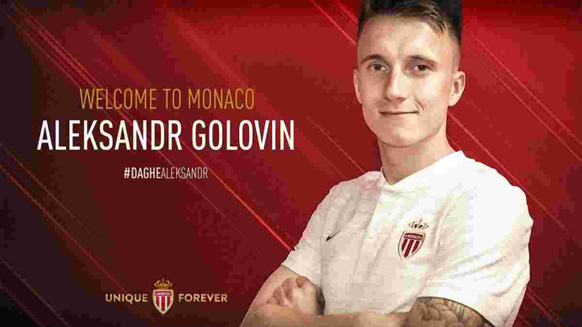 Монако объявило о трансфере Головина

