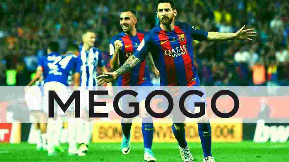 MEGOGO будет транслировать матчи Ла Лиги
