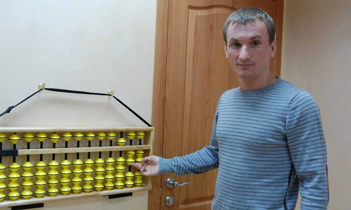 Дмитро Трухін