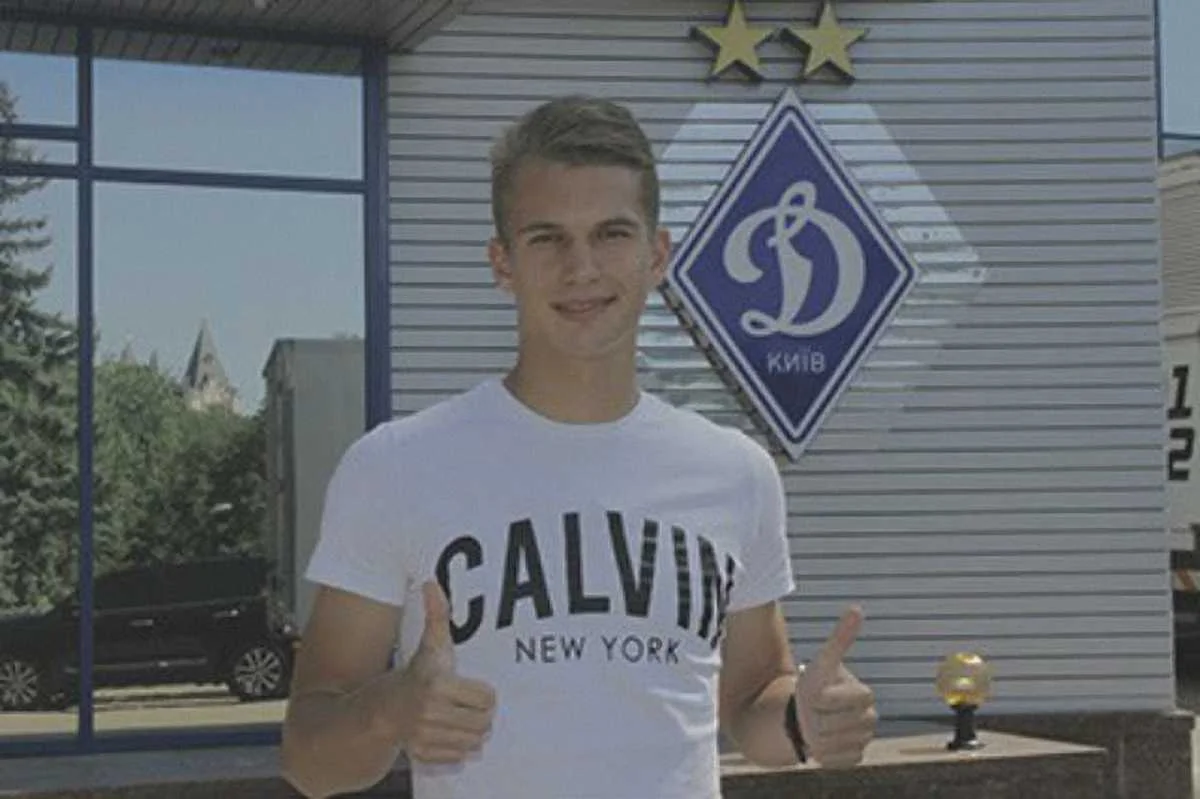 Владислав Супряга / ФК Динамо