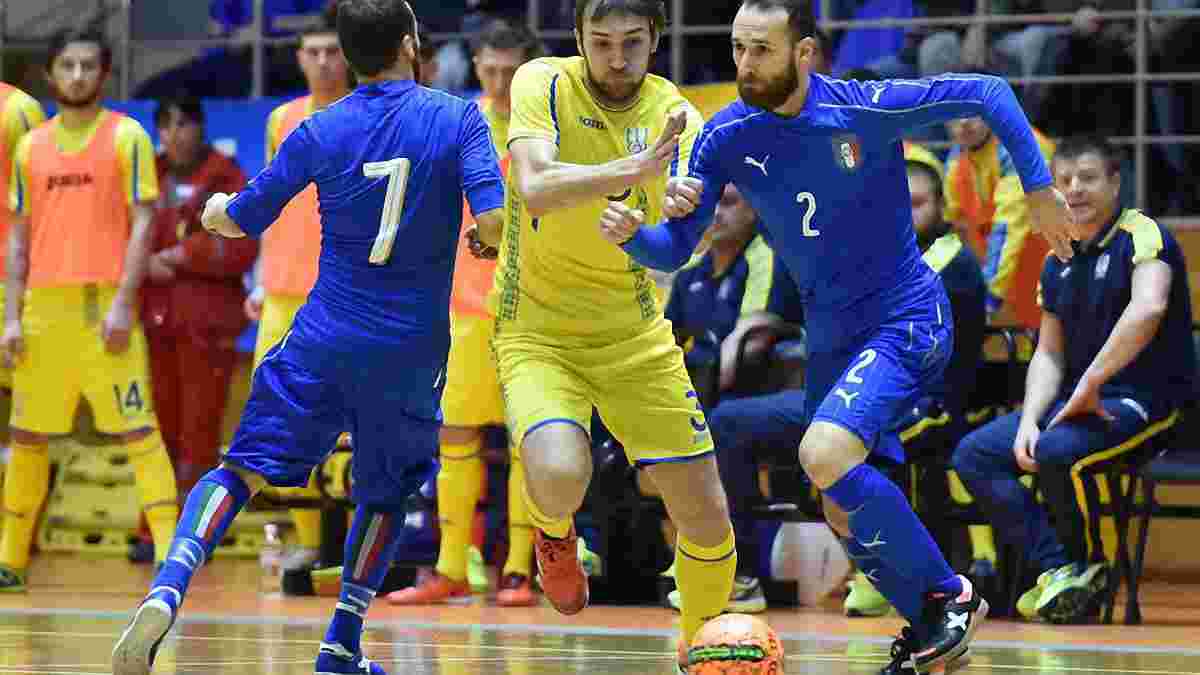 Україна поступилася Італії в першому матчі домашнього Євро-2018 з міні-футболу