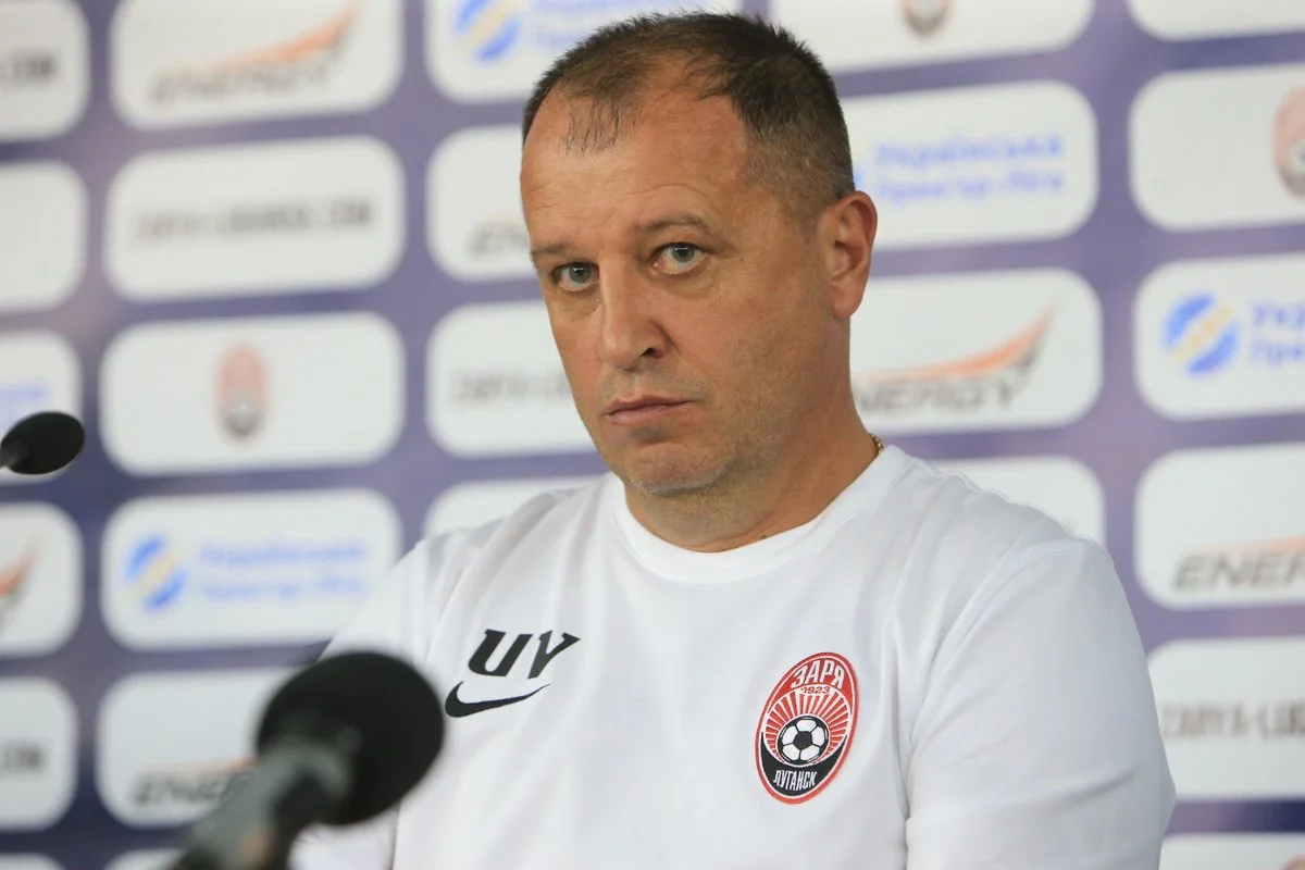 Юрий Вернидуб / Фото ФК Заря