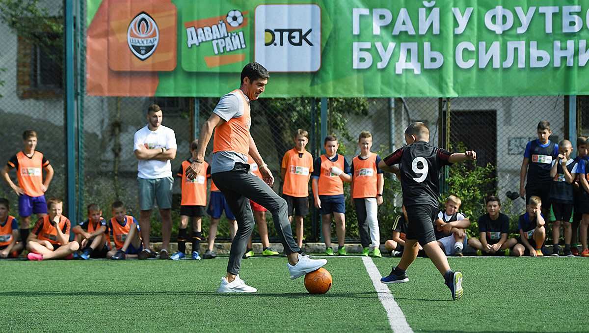 Фонсека играет с детьми / ФК Шахтер