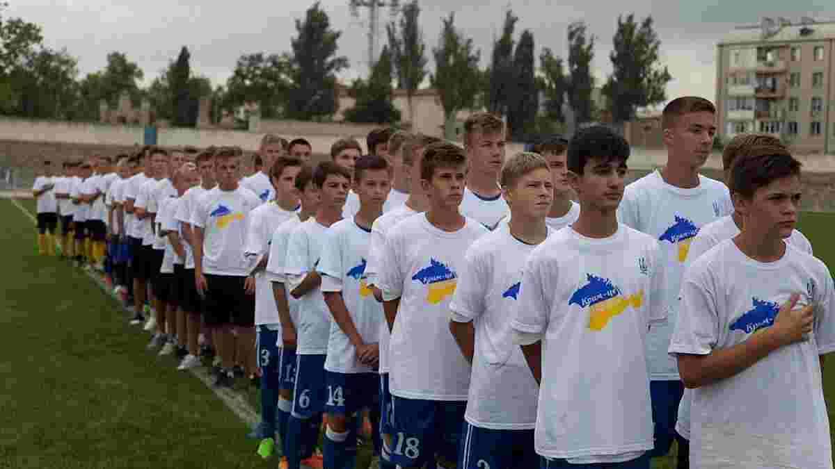 Турнір "Крим – це Україна" об’єднав юнацькі футбольні команди країни 