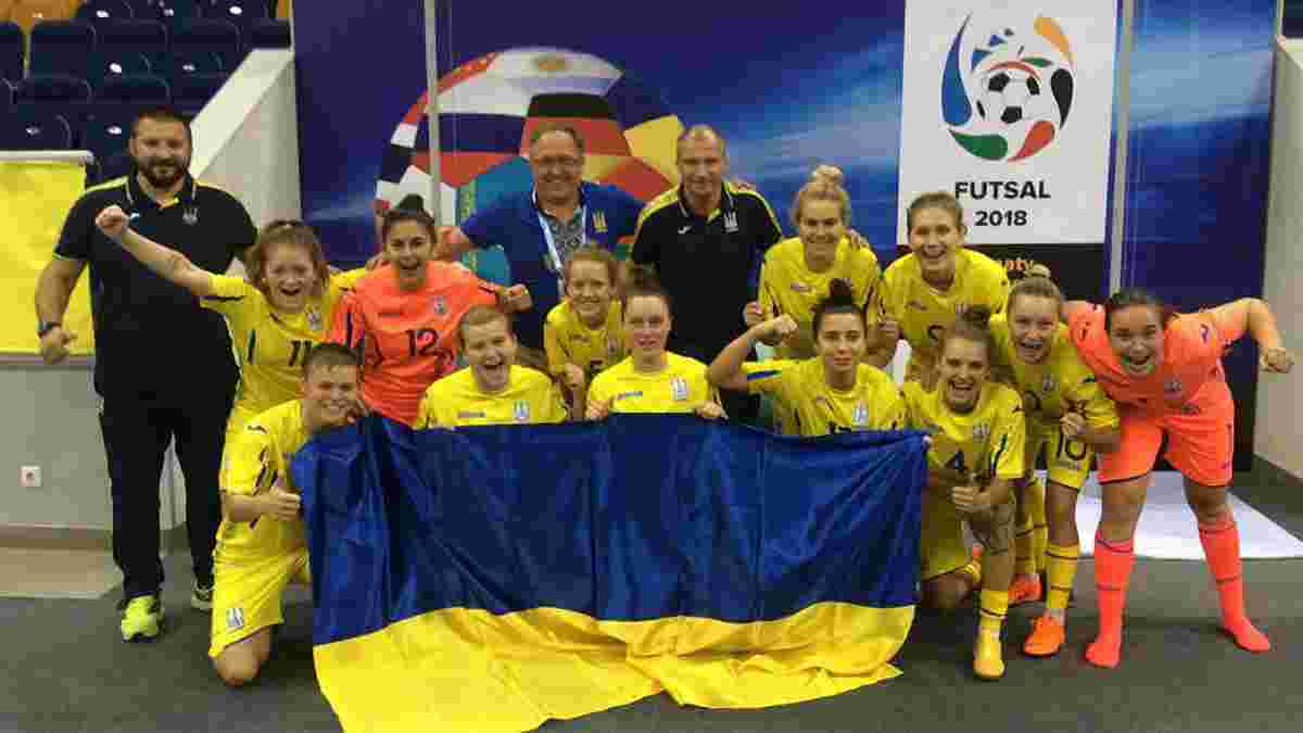 Жіноча збірна України перемогла Росію та вийшла у півфінал студентського чемпіонату світу з футзалу 