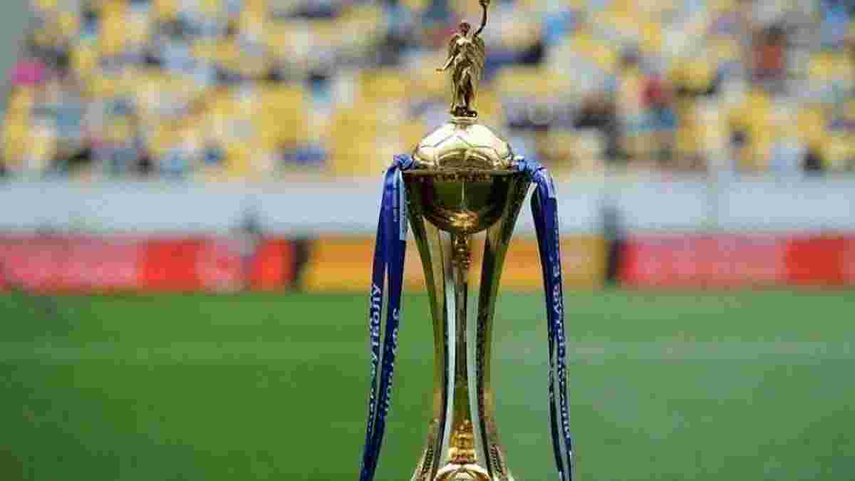 Кубок Украины: жеребьевка третьего предварительного этапа состоится 31 августа