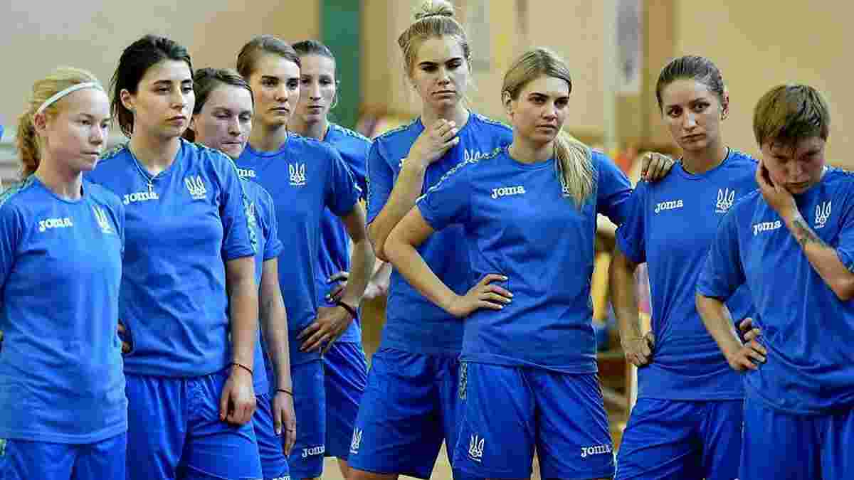 Визначилися всі суперники жіночої збірної України з футзалу на Євро-2019
