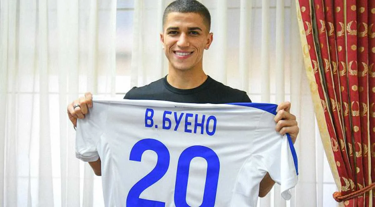 Вітор Буено / фото ФК Динамо Київ