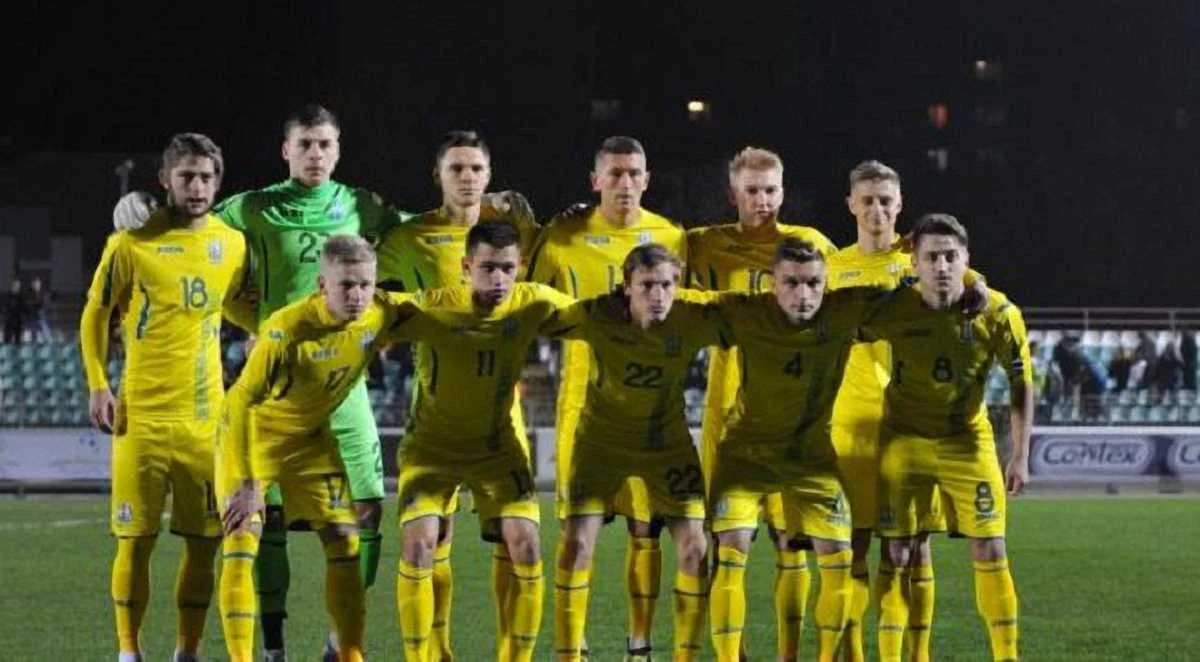 молодіжна збірна України / фото: ФФУ