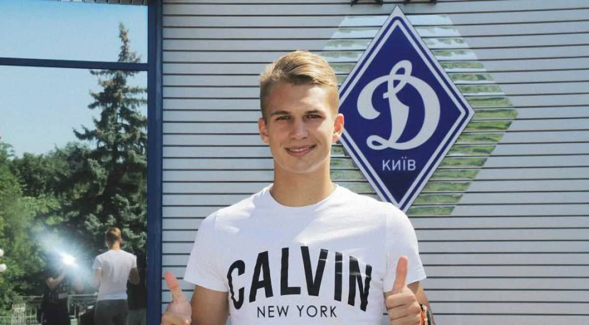 Владислав Супряга / Фото ФК Динамо