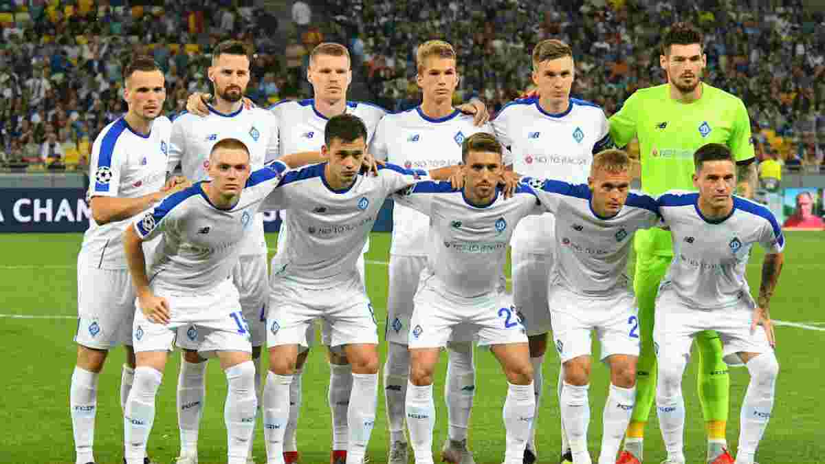 Динамо дізналось суперників на груповому етапі Ліги Європи 2018/19