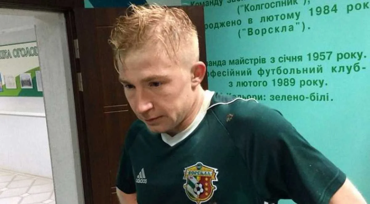 Владислав Кулач / фото: ФК Ворскла