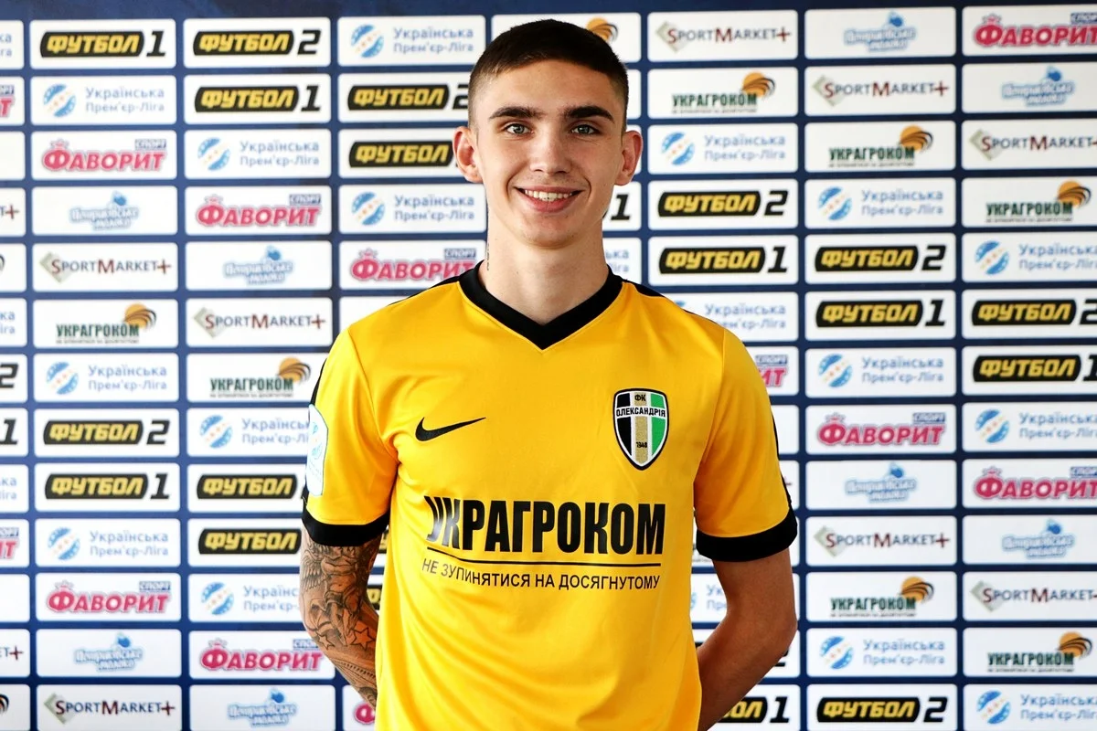 Кирило Дришлюк / Фото ФК Олександрія