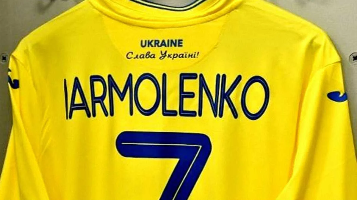 Нова форма збірної України / фото із соцмереж