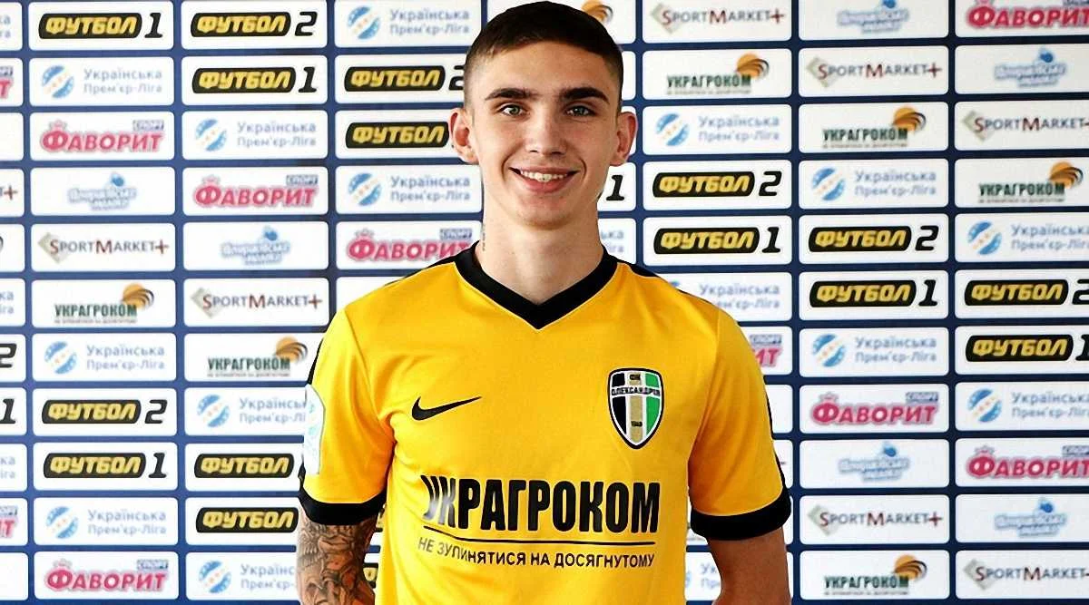 Кирило Дришлюк / Фото ФК Олександрія