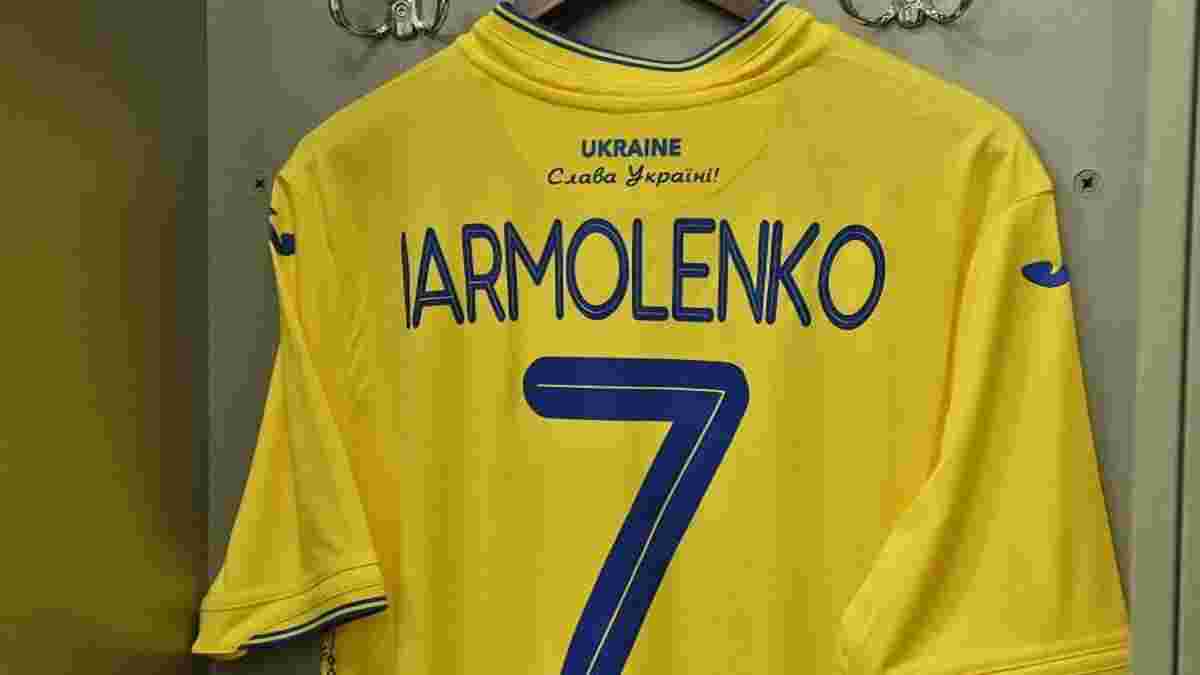 Російський футбольний союз поскаржиться у ФІФА та УЄФА на лозунг "Слава Україні"