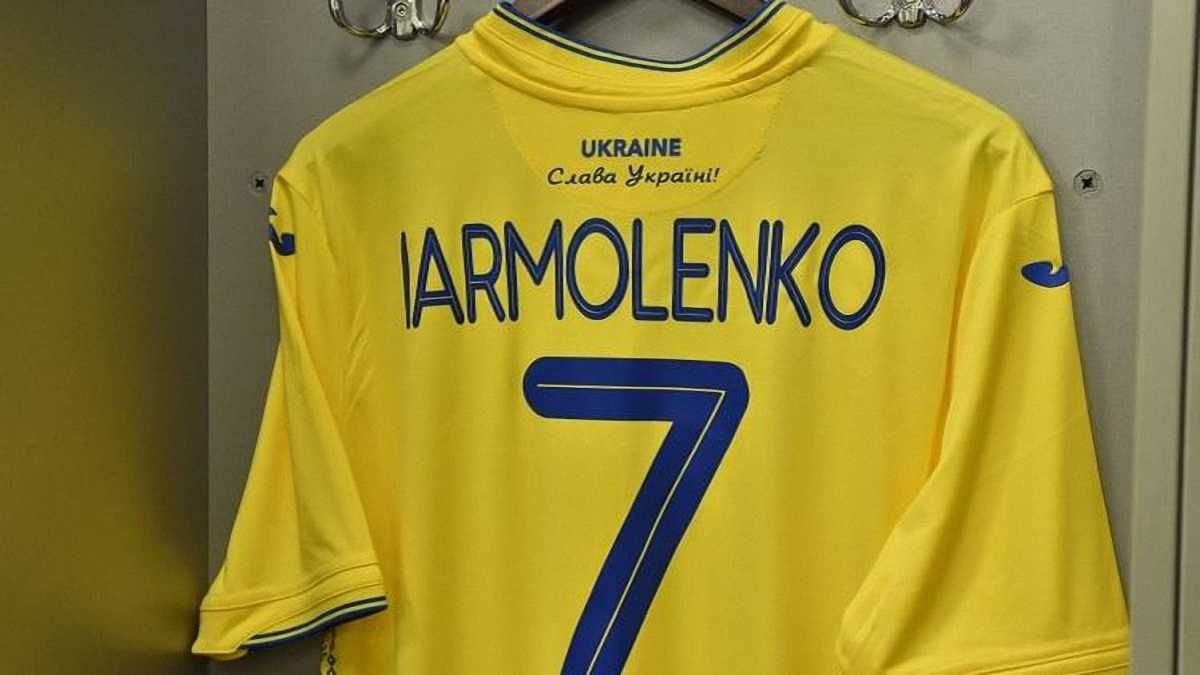 Футболка Андрея Ярмоленка в сборной Украины / Соцсети