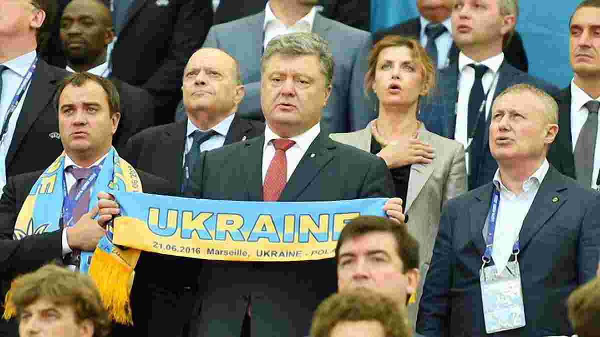 Порошенко – о новой форме сборной Украины: Лозунг "Слава Украине!" станет символом побед для "сине-желтых"
