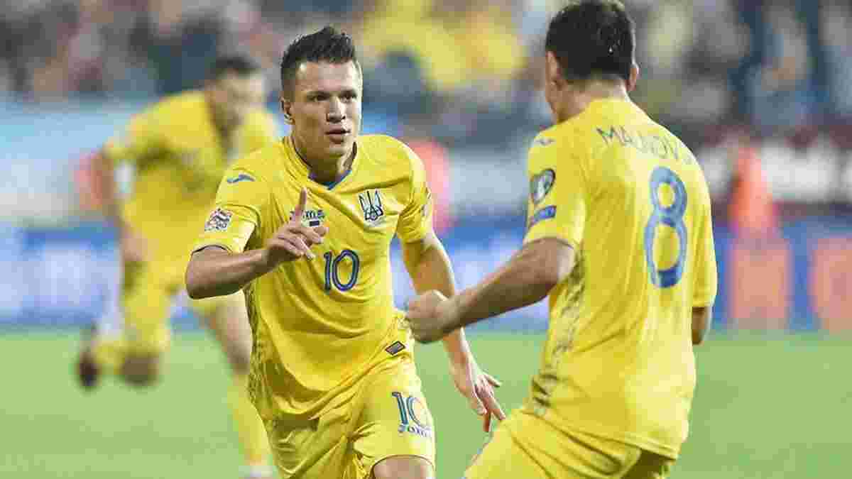 Чехія – Україна: Коноплянка подякував уболівальникам після матчу